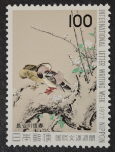 Japan Sc # 1314, VF MNH