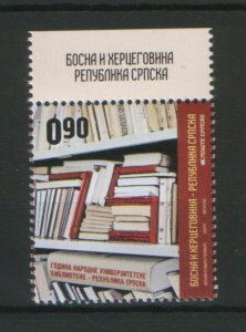 BOSNIA-SERBIA-STAMP-NATIONAL AND UNIVERSITY LIBRAY-2011