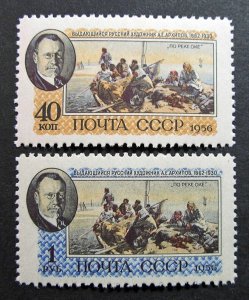 Russia 1956 #1802-1803 MNH OG Arkhipov Russian Painter Anniversary Set $36.00!!