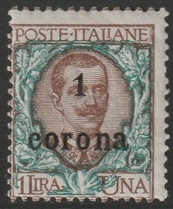 Austria 1919 Sc N74 MLH* minor overprint set off