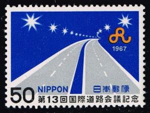 Japan #937 Highway; MNH (0.95)