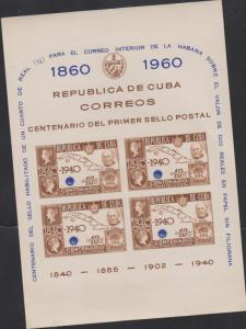 O) 1960 CUBA. CARIBE, CENTENARY ENABLED 1/4 REAL, ROWLAND HILL, QUEEN VICTORIA,