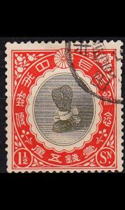 JAPAN [1915] MiNr 0123 ( O/used )