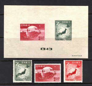 Japan 1949  UPU souvenir Sheet 475a & #474-476 Stamps MNH