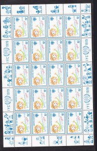 UN IYC sheets of 20 + Scarce #29 Inscription block Free!