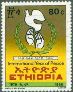 ETHIOPIA 1164 USED BIN $2.00