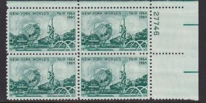 1244 New York World's Fair Plate Block MNH