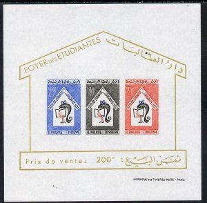 TUNISIA - 1965 - Student Home - Imperf Min Sheet - Mint Never Hinged