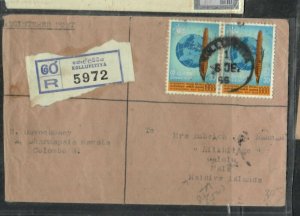 MALDIVE ISLANDS (PP3005B) 1966 INCOMING COVER FROM  CEYLON, REG 30C RICE X2 