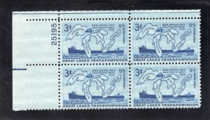1069 Soo Locks, MNH UL-PB/4