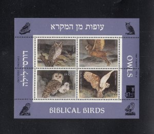 Israel Scott #960 MNH