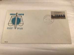 Iceland 1970 Supreme Court first day cover Ref 60439