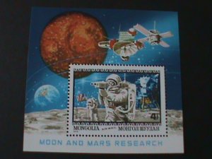 ​MONGOLIA-1979-SC#C128- APOLLO II-MOON LANDING 10TH ANNIV:-MNH S/S VF LAST ONE