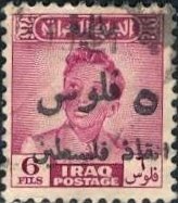 Iraq: 1949: Sc. # RA6,  Used Single Stamp