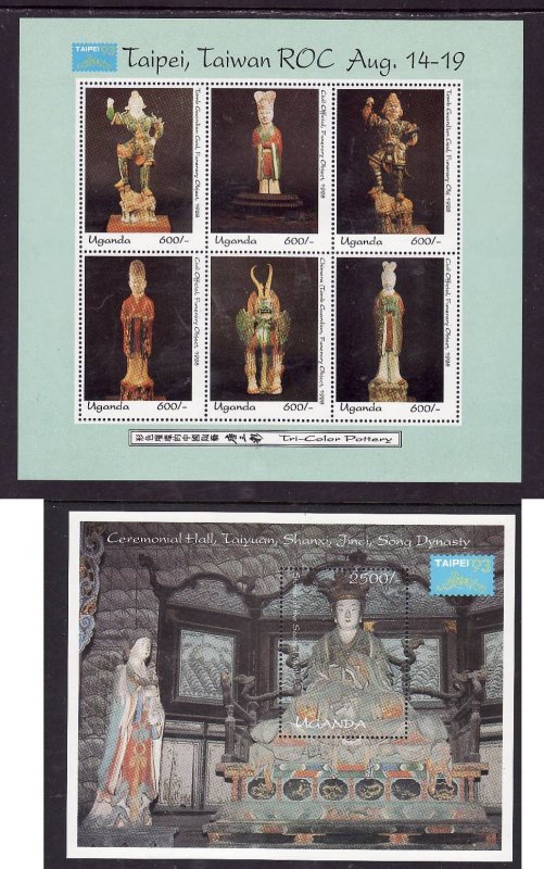 Uganda-Sc#1139-40- id2-unused NH sheets-Taipei-Funerary Objects-1993-