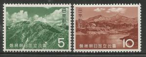 JAPAN  786-787  MNH,  BANDAI-ASAHI NATIONAL PARK