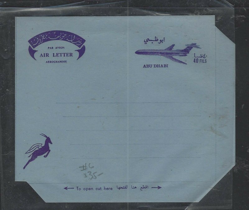 ABU DHABI COVER (PP 0802B)  DARK  AIRPLANE 40F AEROGRAM      UNUSED 