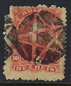 Brazil 53 USED CDS CH1-15