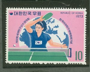 Korea #871 Mint (NH) Single