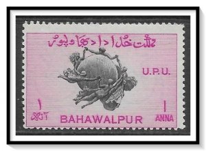 Bahawalpur #27 UPU Issue MNH