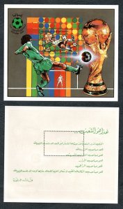 1982 – Libya- 1982 Football World Cup FIFA – Spain-   Minisheet MNH** 