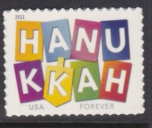 4583 Hanukkah MNH