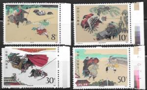 China #2126-29  MNH. The Outlaws.  1987