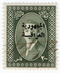 (I.B) Iraq Revenue : Duty Stamp 200f (Iraqi Republic OP)