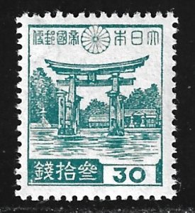 Japan #340   MNH