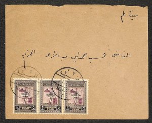 JORDAN SCOTT #274 (x3) STAMPS MAFRAK MAFRAQ COVER 1952