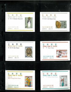 Korea (South) 552a-563a MNH VF Souvenir Sheets. Cat 58.25