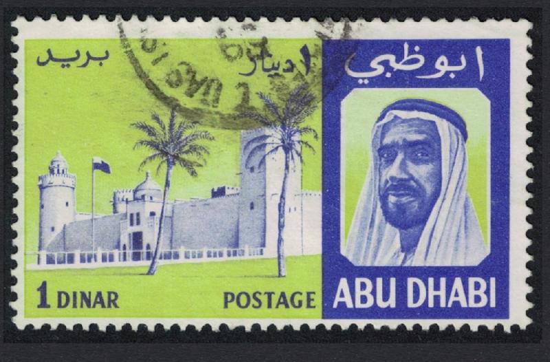 Abu Dhabi Shaikh Zaid bin Sultan al Nahayyan Palace 1v 1 Din canc KEY VALUE