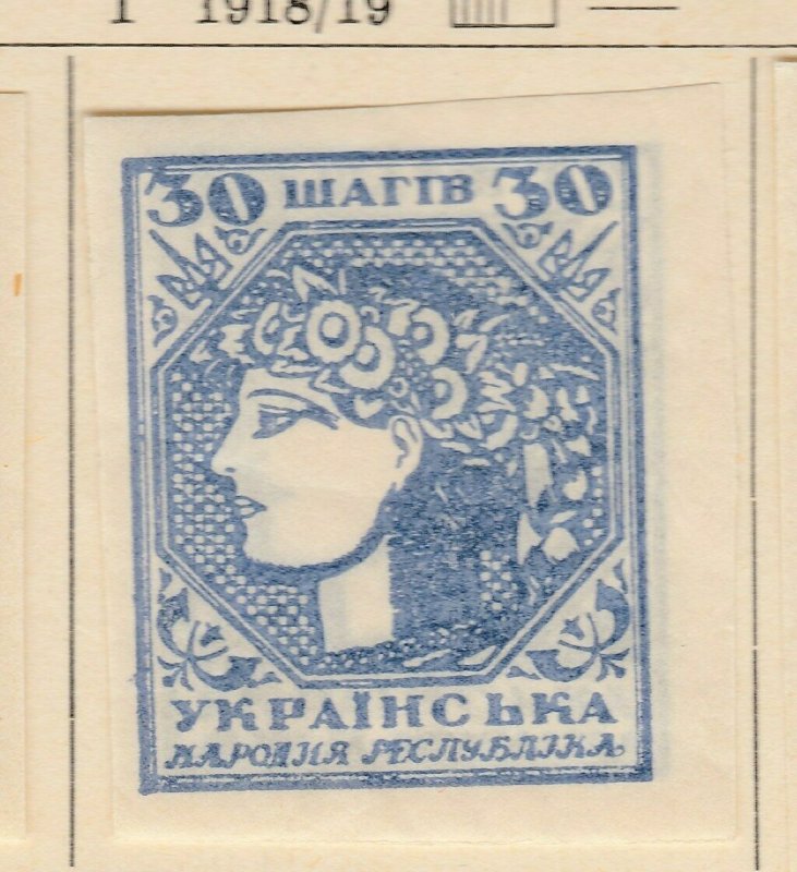 A6P5F3 Ucrania Ukraine 1918 30sh mh*