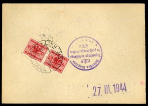 German WWII Occupation, Laibach #Mi. 3, 1944 20c Postage Due, horizontal pair...