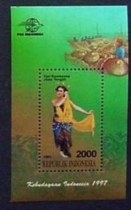 Indonesia, Scott 1752, Never Hinged