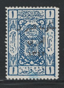 Jordan 1924 Coat of Arms Overprint 1pi Scott # 116 MH