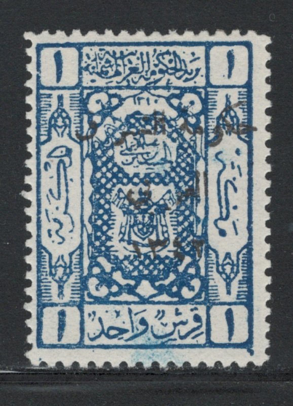 Jordan 1924 Coat of Arms Overprint 1pi Scott # 116 MH