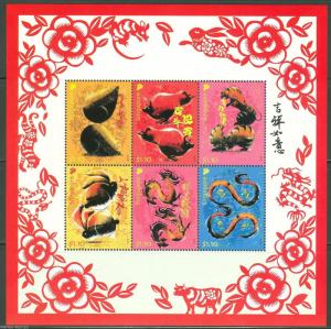 SINGAPORE 2013  ZODIAC SHEET LUNAR NEW YEAR   MINT NH 