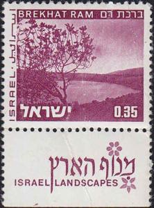 Israel Scott 466A Brekhat Ram MNH Right Phosphor