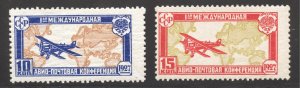 Russia Scott C10-C11 Unused HOG - 1927 1st Intl Air Postal Congress - SCV $75.00