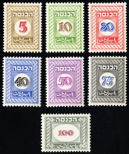 Israel Stamps MNH Lot Of 7 Revenues