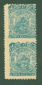 BOLIVIA 37a MH CV $100.00 BIN $35.00