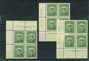 #249 Plate block choose one only available F-VF MNH or MH War Issue Canada mint 