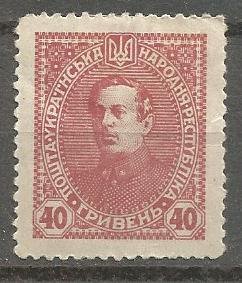 UIkrain. Simon Petliura., Mint,LH