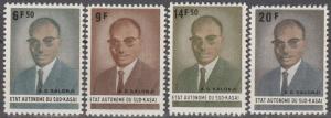 Congo Sud Kasai 1961 MNH F-VF (SU1774)