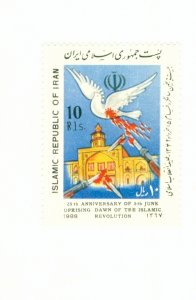 IRAN 2325 MNH BIN $0.65