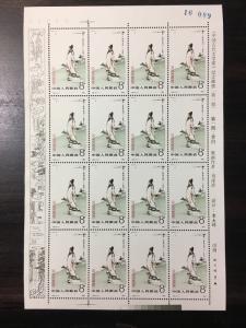 1983 SC1872-75 J92 Ancient Poets & Philosophers Mini Sheet, MNH/OG/VF