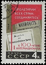 RUSSIA   #2934 USED (1)