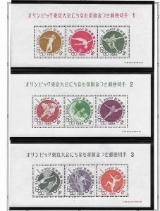 Japan B14a-31a  1964   set 6 S/S  VF  Mint  NH