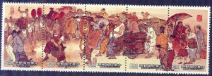 Taiwan China 1992 Chinese Paintings Living in the Countryside STRIP OF 5 MNH